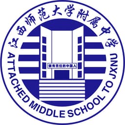 江西师大附中国际部 logo